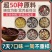 【五谷杂粮粥】各种杂粮电商团购批发零售厂家直发