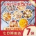【五谷杂粮粥】各种杂粮电商团购批发零售厂家直发