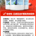 黄金钙，水产养殖虾蟹脱壳硬壳，补钙，预防软壳，虾蟹常备