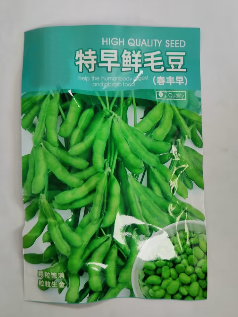 毛豆种子-特早鲜毛豆早熟高产非转基因