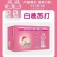 恒大苏打水