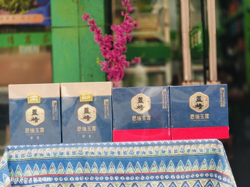 蓝焙恩施玉露茶王