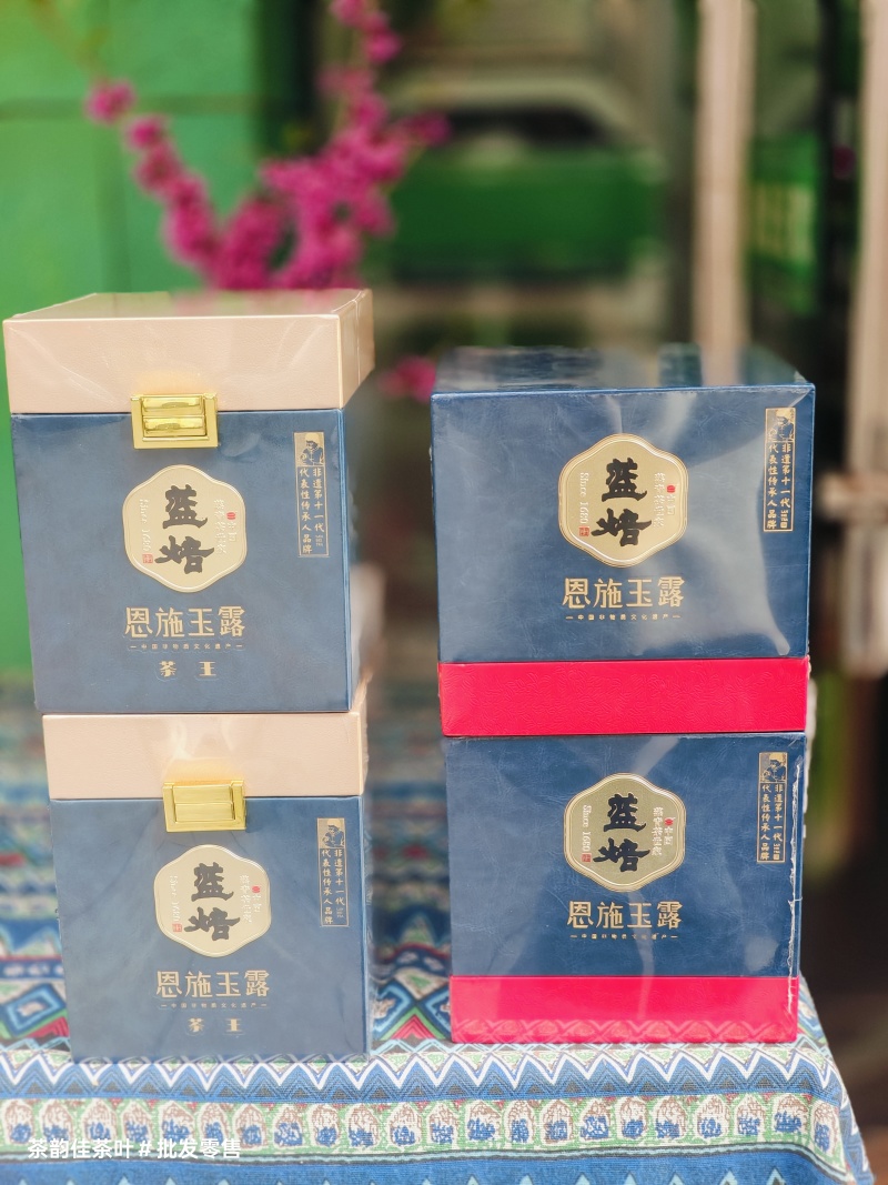 蓝焙恩施玉露茶王