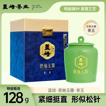 蓝焙恩施玉露茶王