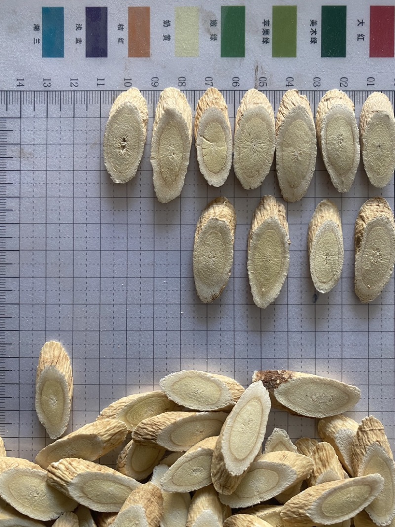 黄芪指甲片手选货1.2-1.5大片