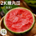 【实力】潍坊青州全美2k西瓜冰糖子皮薄汁水多供应全国