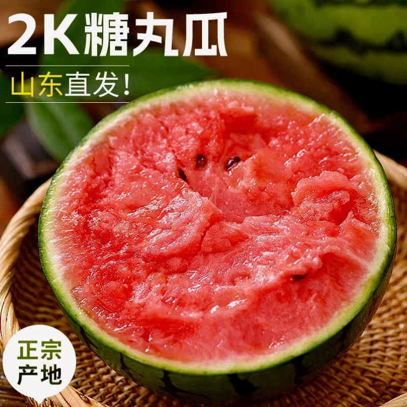 【实力】潍坊青州全美2k西瓜冰糖子皮薄汁水多供应全国