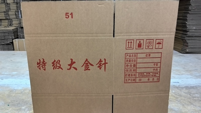 云南名茶箱，水果箱，彩箱，异型箱