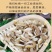 山核桃仁东北野生亚布力雪乡煲粥制作点心实惠装包邮