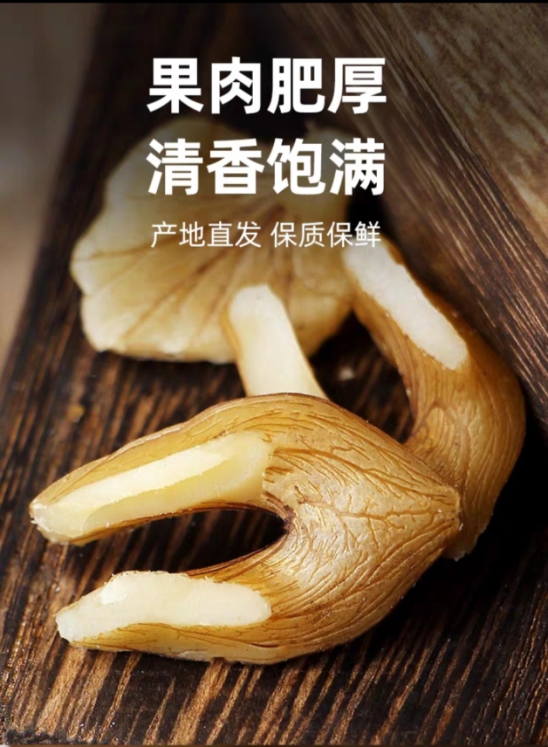 山核桃仁东北野生黑龙江雪乡精选原味大核桃仁碎核桃仁包邮