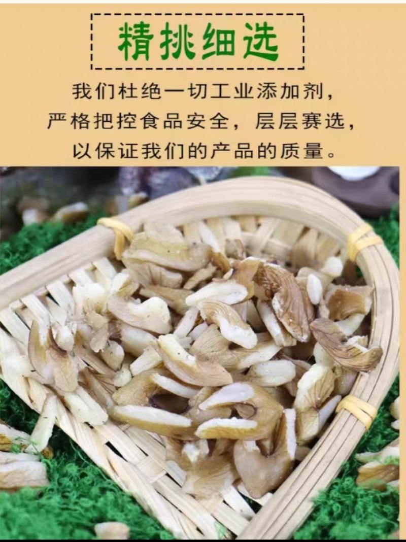 山核桃仁东北野生黑龙江雪乡精选原味大核桃仁碎核桃仁包邮