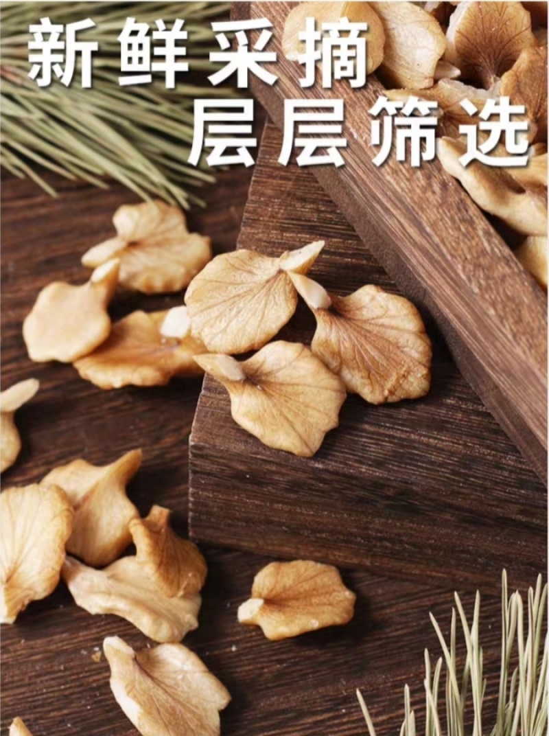 山核桃仁东北野生黑龙江雪乡精选原味大核桃仁碎核桃仁包邮