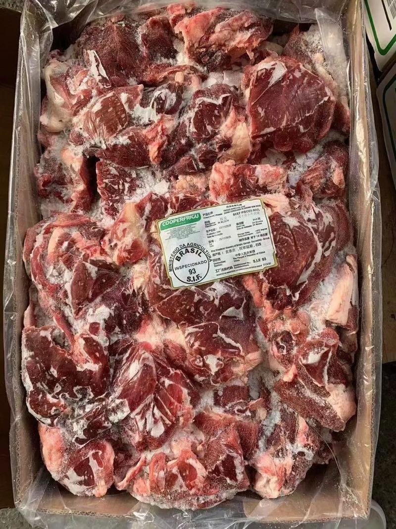 93厂牛碎肉