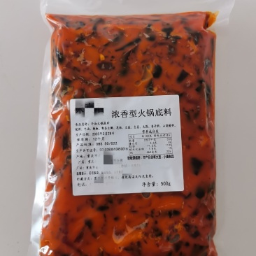 重庆浓香型牛油火锅底料，香味复合感强，油脂香味浓郁。