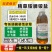 精草铵膦果园茶园恶性杂草牛筋草芦苇小飞蓬水花生节节草