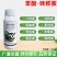 40%苯醚咪鲜胺杀菌剂防治果树蔬菜炭疽叶斑赤霉