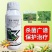 40%苯醚咪鲜胺杀菌剂防治果树蔬菜炭疽叶斑赤霉