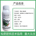 40%苯醚咪鲜胺杀菌剂防治果树蔬菜炭疽叶斑赤霉
