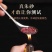 朱砂辰砂水飞朱砂正品质量保证欢迎咨询选购各种规格