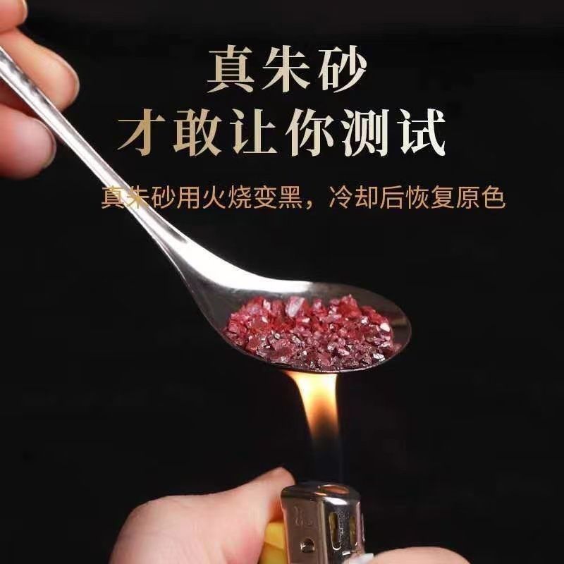 朱砂辰砂水飞朱砂正品质量保证欢迎咨询选购各种规格