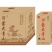 纯酿地瓜酒粗粮白酒红薯酒