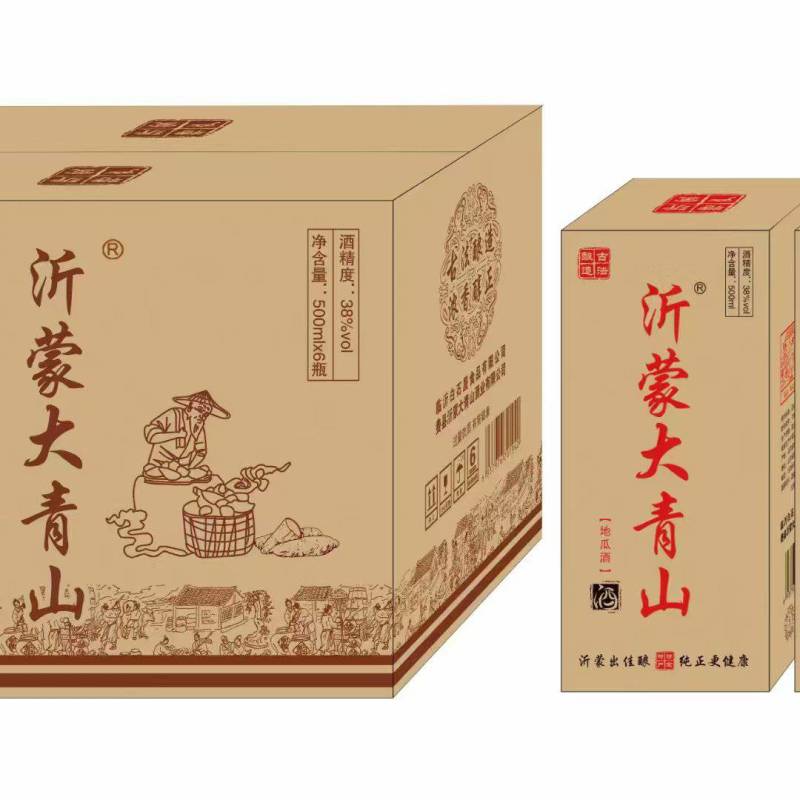 纯酿地瓜酒粗粮白酒红薯酒