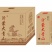 纯酿地瓜酒粗粮白酒红薯酒