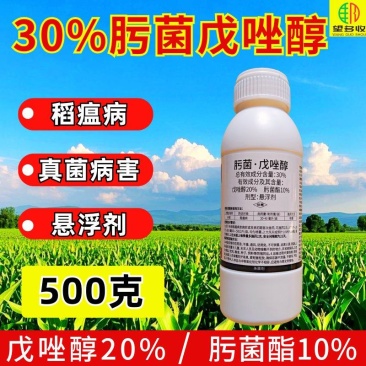 30%肟菌戊唑醇赤霉病稻瘟病杀菌剂真菌病害复配杀菌保护