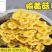 【榆黄菇】产地现货大量供应，品质保证，欢迎采购