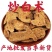 炒白术中药材白术片炙白术粉熟土炒白术正品麸炒白术免费打粉
