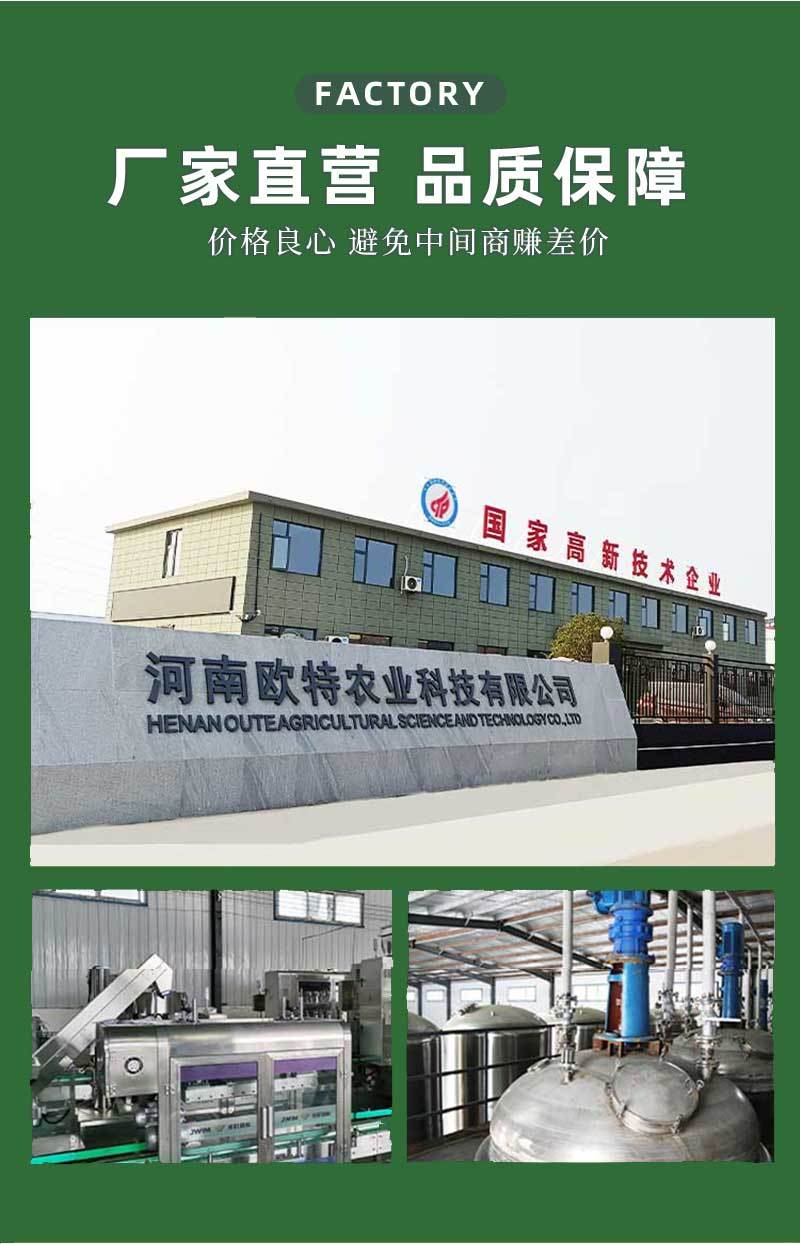 玉丰沅含氨基酸水溶肥穗大粒饱茎秆粗壮玉米专用肥料