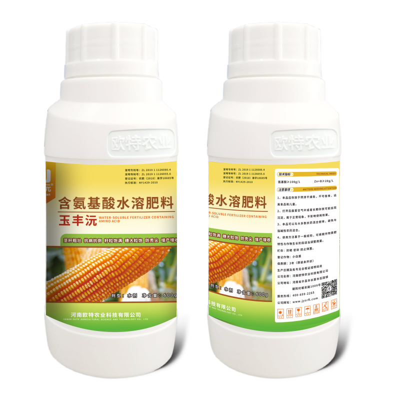 玉丰沅含氨基酸水溶肥穗大粒饱茎秆粗壮玉米专用肥料
