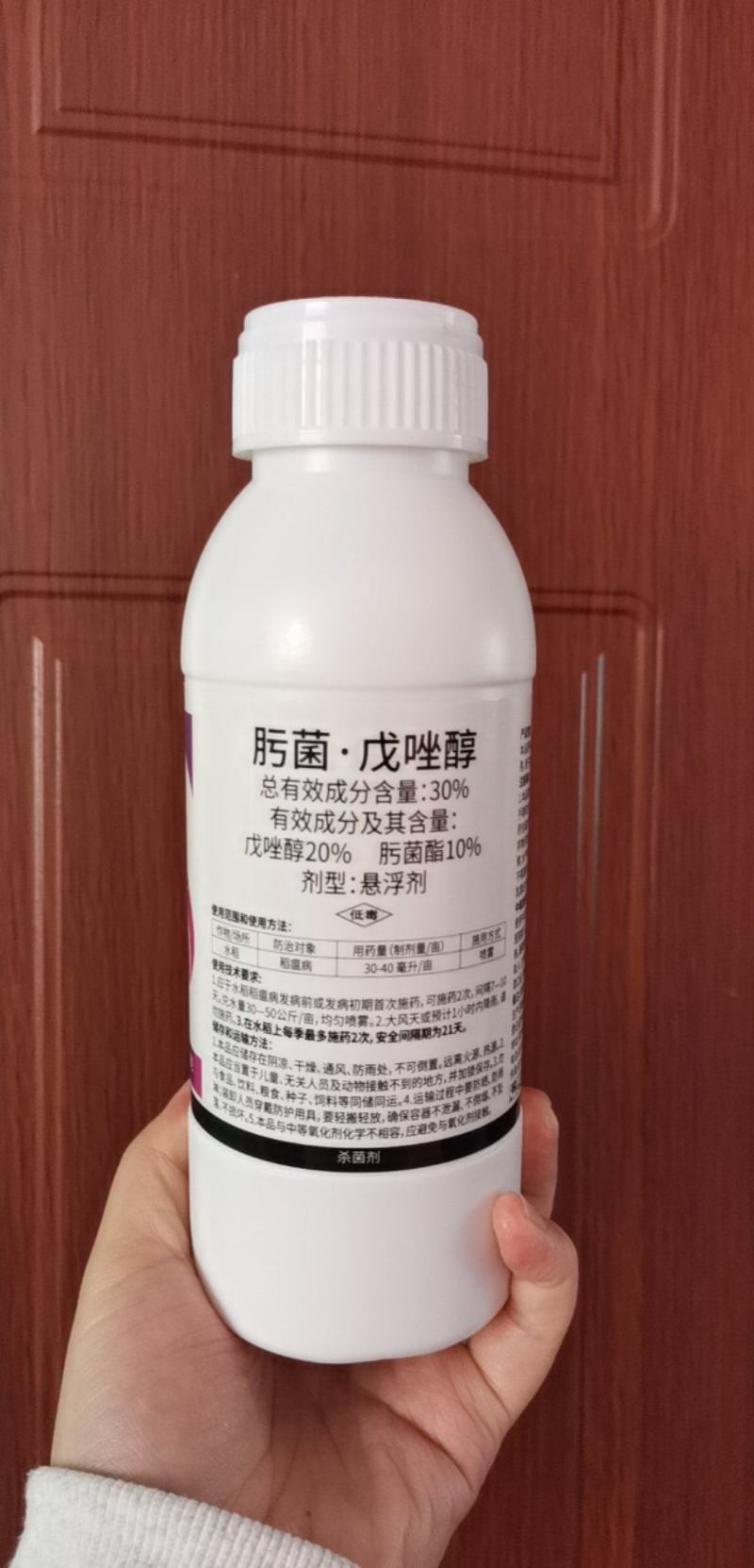 30%肟菌戊唑醇赤霉病稻瘟病杀菌剂真菌病害复配杀菌保护
