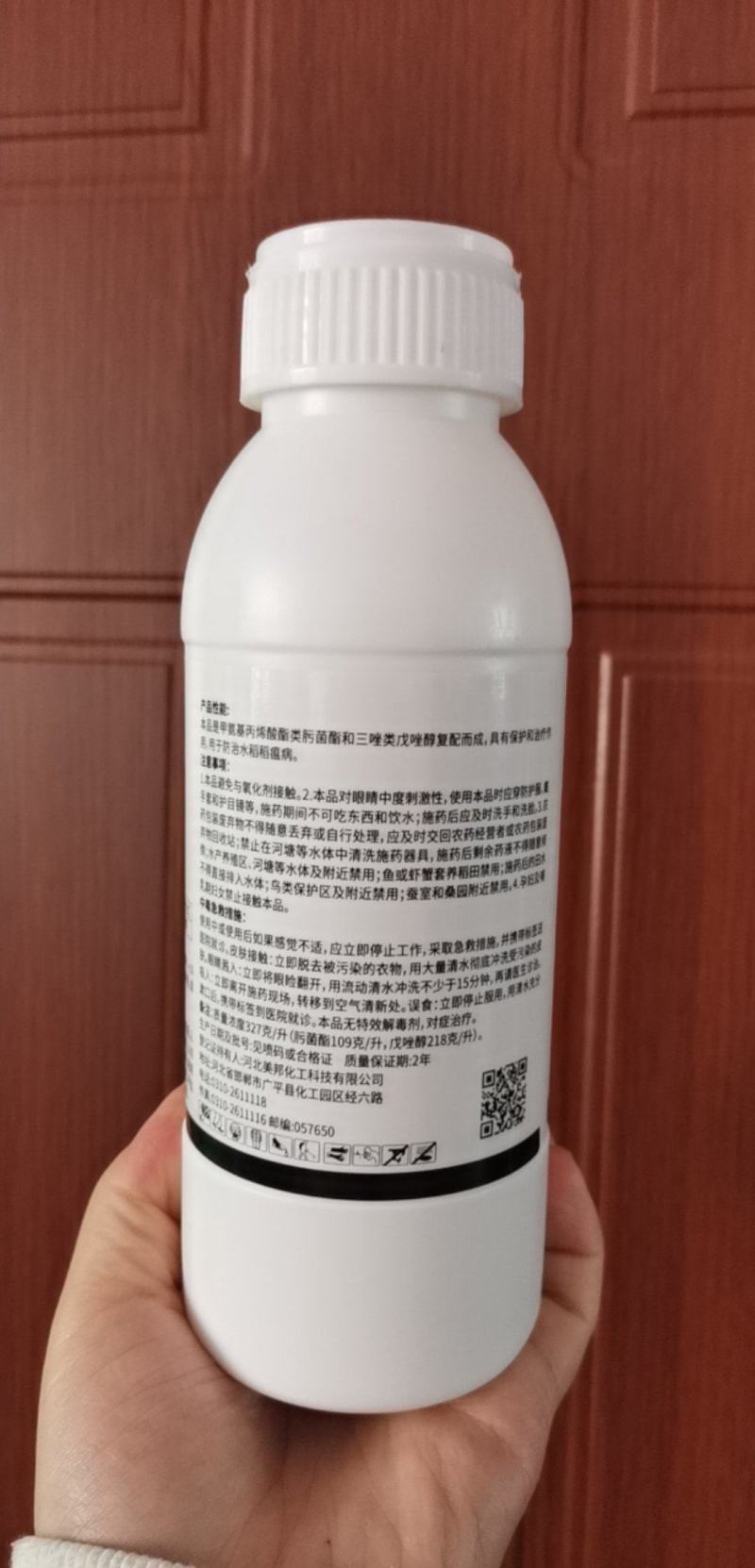 30%肟菌戊唑醇赤霉病稻瘟病杀菌剂真菌病害复配杀菌保护