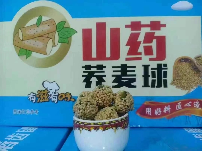 山药荞麦球非常酥脆，口感好一件净重10斤，厂家直发