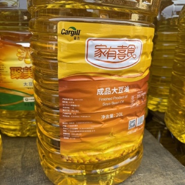 现货批发出售家有喜食大豆油20升大桶装一级大豆油