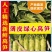 河南红叶香莴笋，价格便宜质量好。大红，二红，抗寒热。