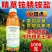 小田虎除草剂精草铵膦铵盐杂草除草剂非耕地荒地恶性杂草