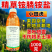 小田虎除草剂精草铵膦铵盐杂草除草剂非耕地荒地恶性杂草