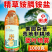 小田虎除草剂精草铵膦铵盐杂草除草剂非耕地荒地恶性杂草