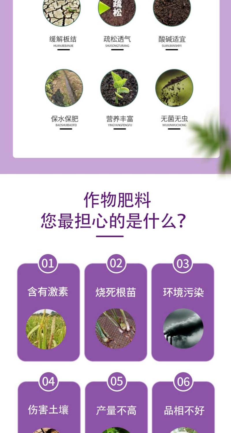 松土菌微生物菌剂调理酸碱提高肥力疏松土壤瓜果蔬菜