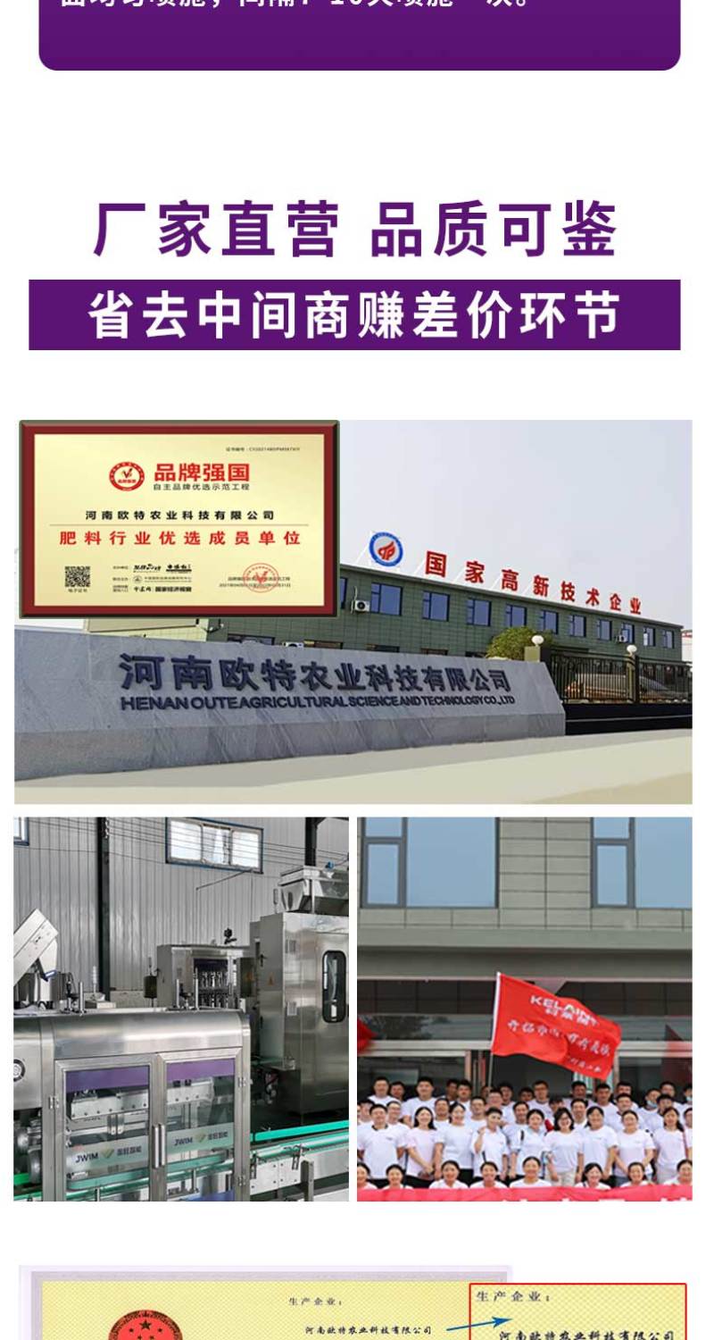松土菌微生物菌剂调理酸碱提高肥力疏松土壤瓜果蔬菜