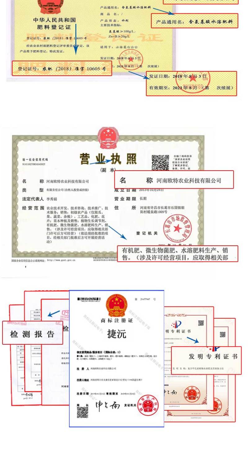 松土菌微生物菌剂调理酸碱提高肥力疏松土壤瓜果蔬菜