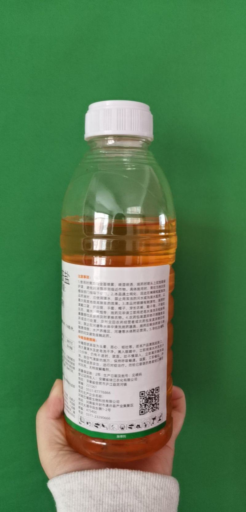 小田虎除草剂精草铵膦铵盐杂草除草剂非耕地荒地恶性杂草