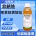 精草铵膦铵盐除草剂果园非耕地除草可溶液剂1000克