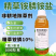 精草铵膦铵盐除草剂果园非耕地除草可溶液剂1000克
