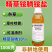 精草铵膦铵盐除草剂果园非耕地除草可溶液剂1000克