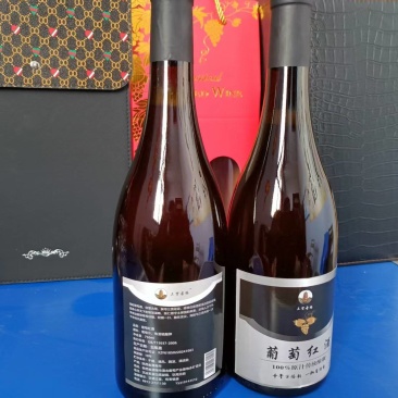 葡萄酒葡萄红酒甄选陕西葡萄品质好口味好