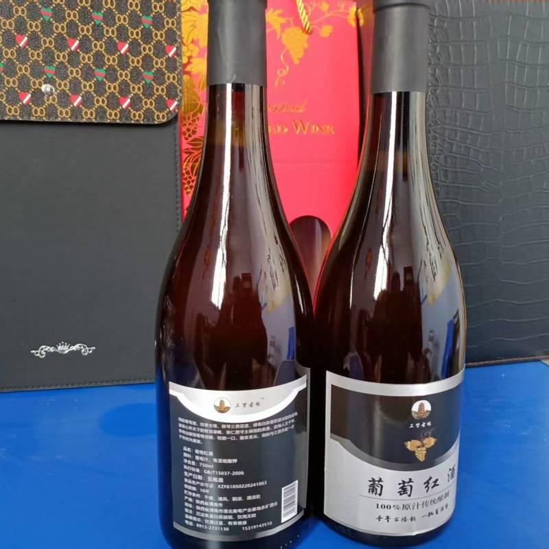 葡萄酒葡萄红酒甄选陕西葡萄品质好口味好