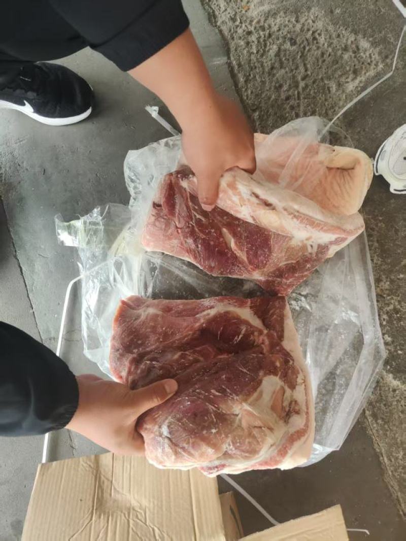 前上肉